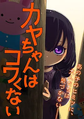 我推的孩子 漫画网站热荐